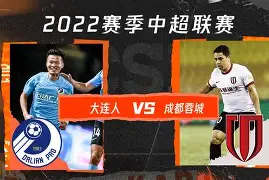 在线体育-成都蓉城足球引援最新动态